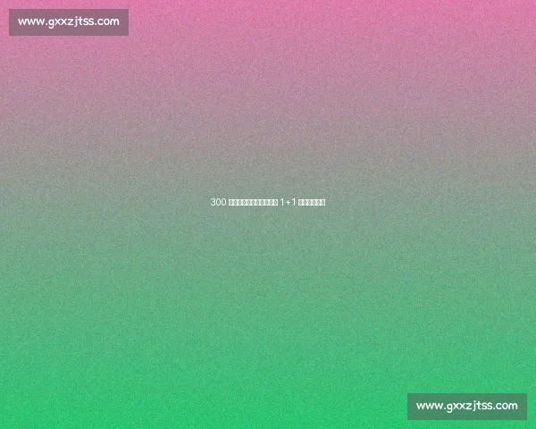 300 万解约金敲定!因莫比莱 1+1 合同重返意甲 300 万解约金敲定!因莫比莱 1+1 合同重返意甲