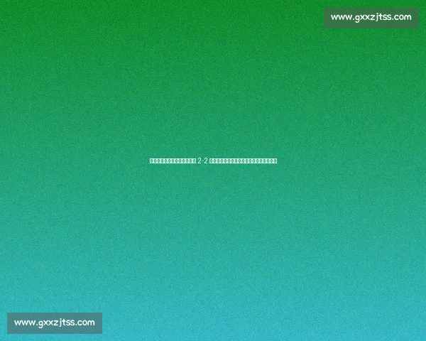 围甲南京棋院专场:江苏洋河 2-2 战平衢州烂柯,芈昱廷屠大龙赵晨宇斩连笑