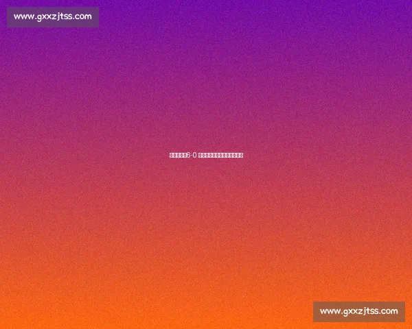 形似质异:6-0 定格土耳其与西班牙足球鸿沟 形似质异:6-0 定格土耳其与西班牙足球鸿沟