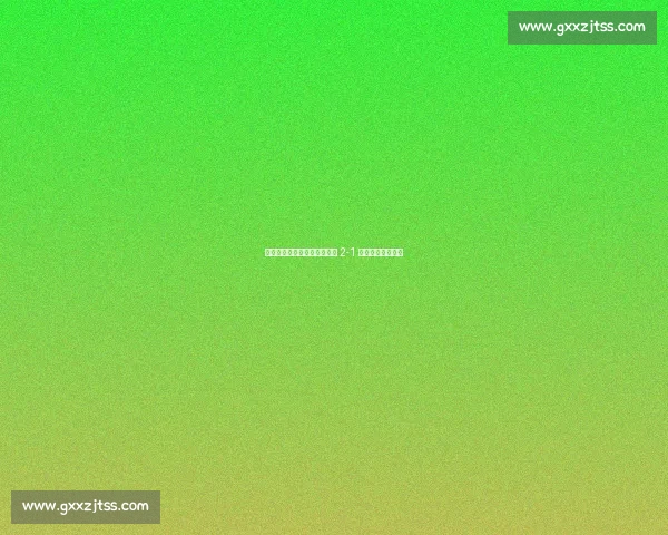 延边州足球联赛揭幕战:延吉 2-1 逆转龙井燃爆主场 延边州足球联赛揭幕战:延吉 2-1 逆转龙井燃爆主场