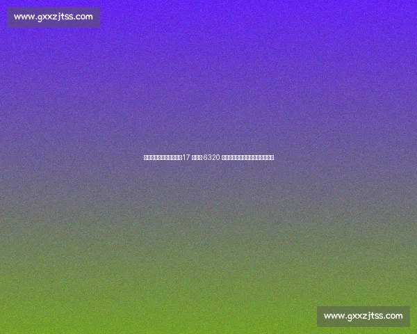 河床青训再出天价新星!17 岁神童 6320 万欧加盟皇马,创阿根廷转会纪录