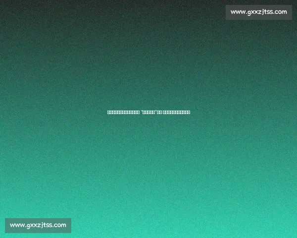 桃田贤斗：被命运捉弄的羽坛 “下一代天王”—— 从巅峰到低谷的坎坷传奇