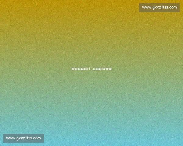 横滨站巅峰对决：王楚钦 4-1 力克户上隼辅 国乒独闯四强