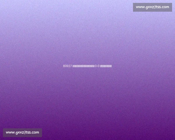 60927 人见证！世俱杯揭幕战迈阿密国际 0-0 平开罗国民创纪录