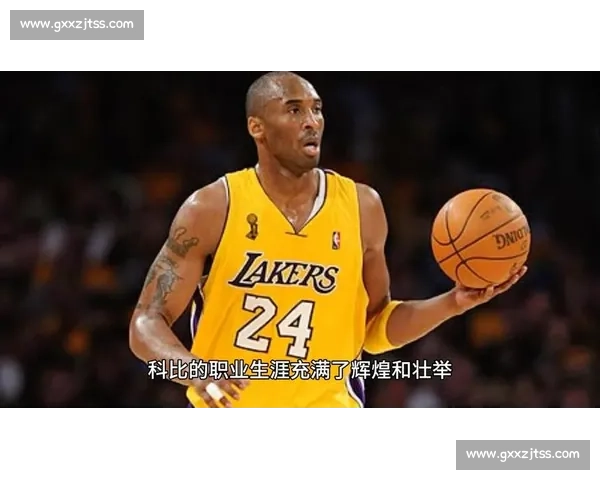 姚麦领衔火箭鏖战科比湖人2008季后赛经典对决回顾全景复盘