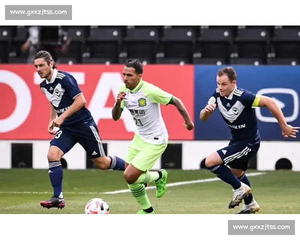 北京国安对阵墨尔本胜利精彩直播赛事全面解析