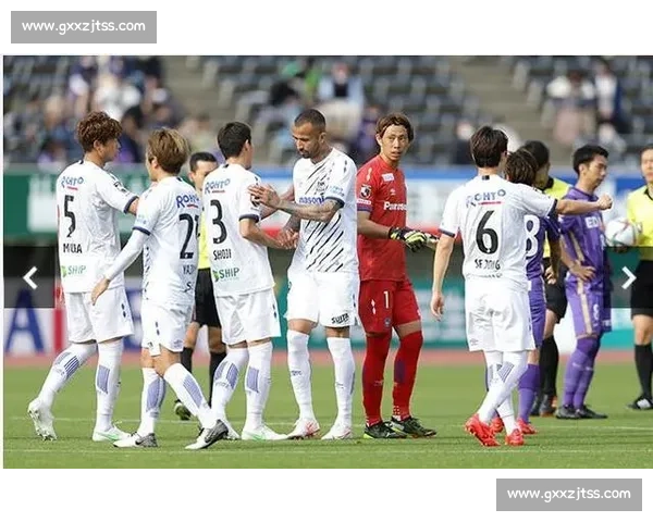 大阪钢巴主场迎战鸟栖沙岩联赛关键对决前瞻解析攻防走势与胜负看点